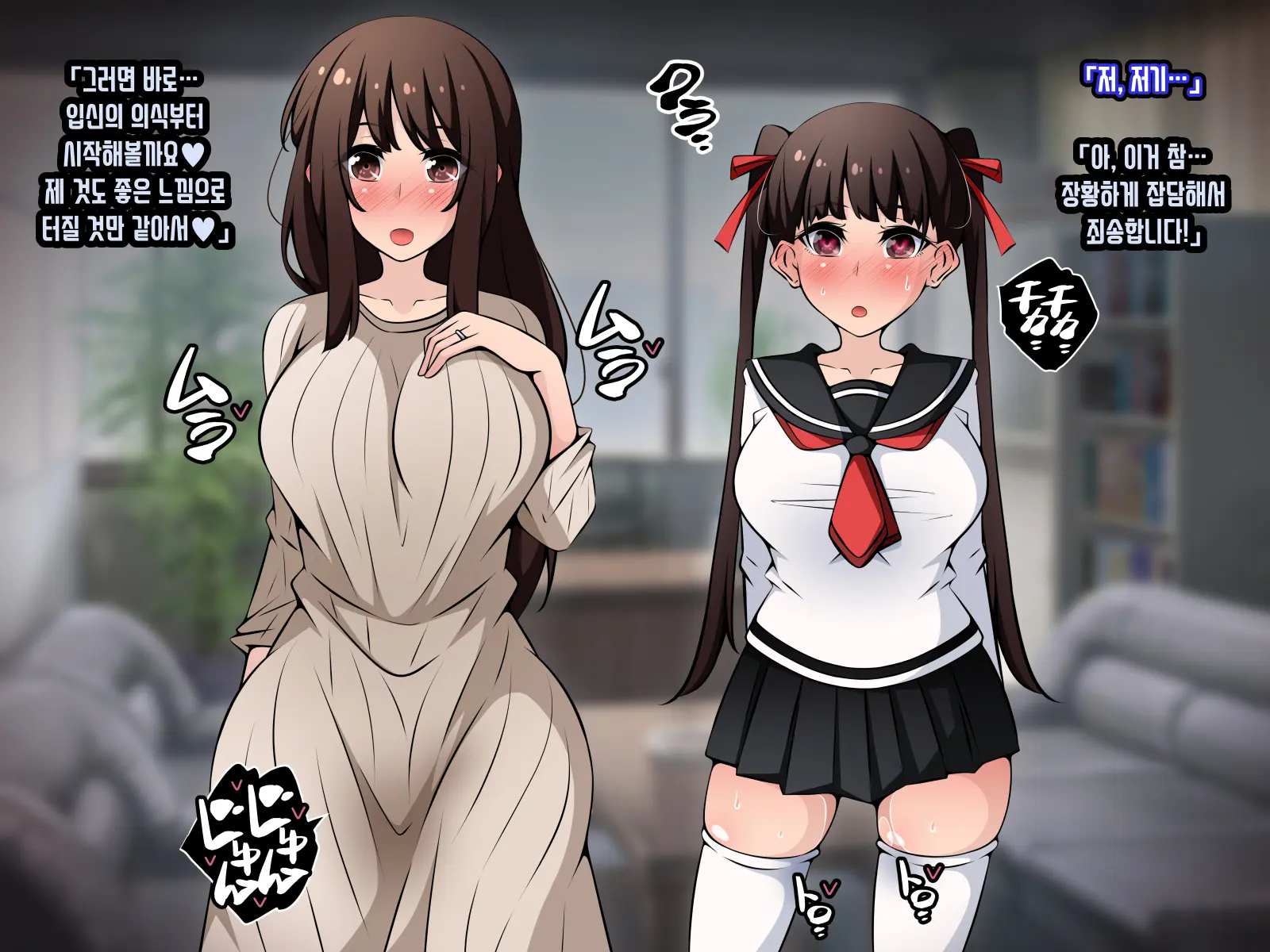 Saimin Kyoudan Ni Ubawareru Oyako-Hen ~Taisetsu Na Tsuma To Musume Ga Kyouso-Sama Ni Yararemakuru Ohanashi~
